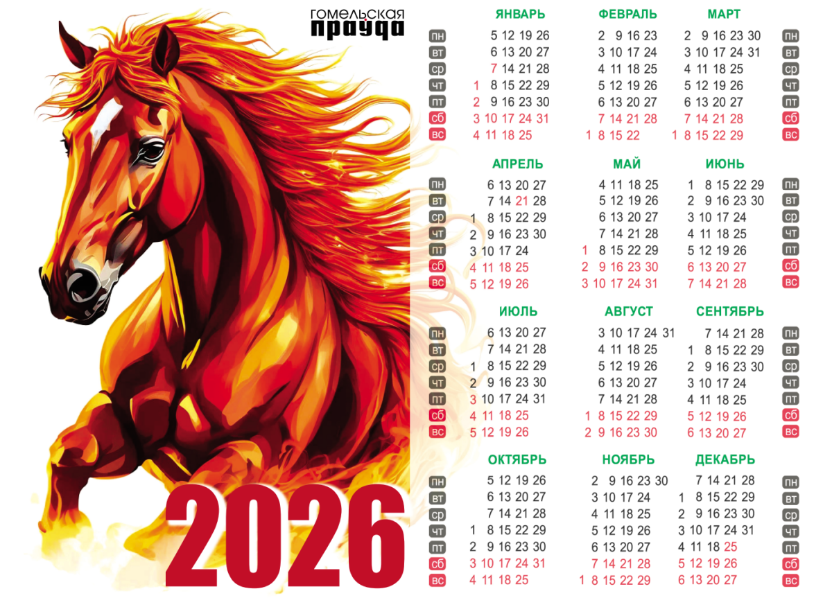 Снимок экрана 2026-01-02 151922.png Снимок экрана 2026-01-02 151922.png
